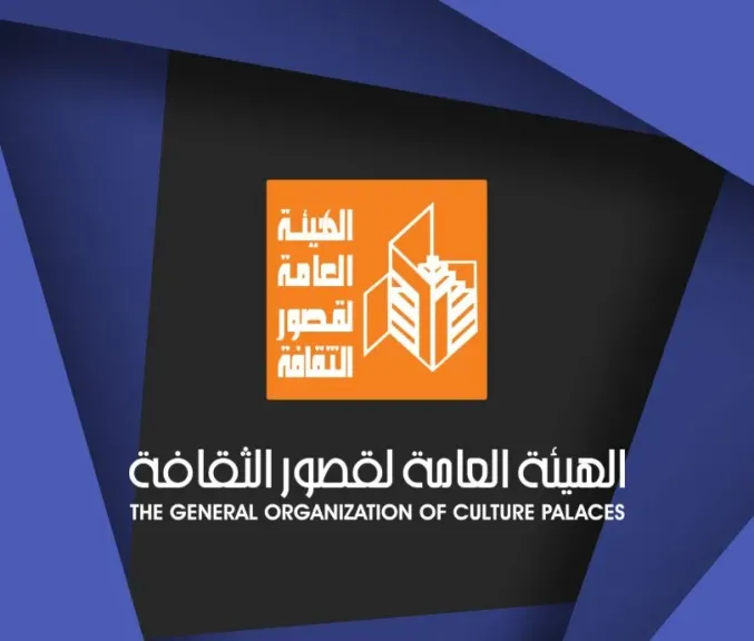 قصور الثقافة 