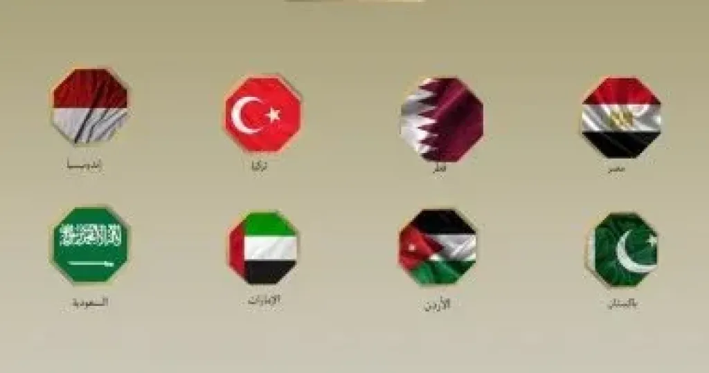 بيان مشترك 
