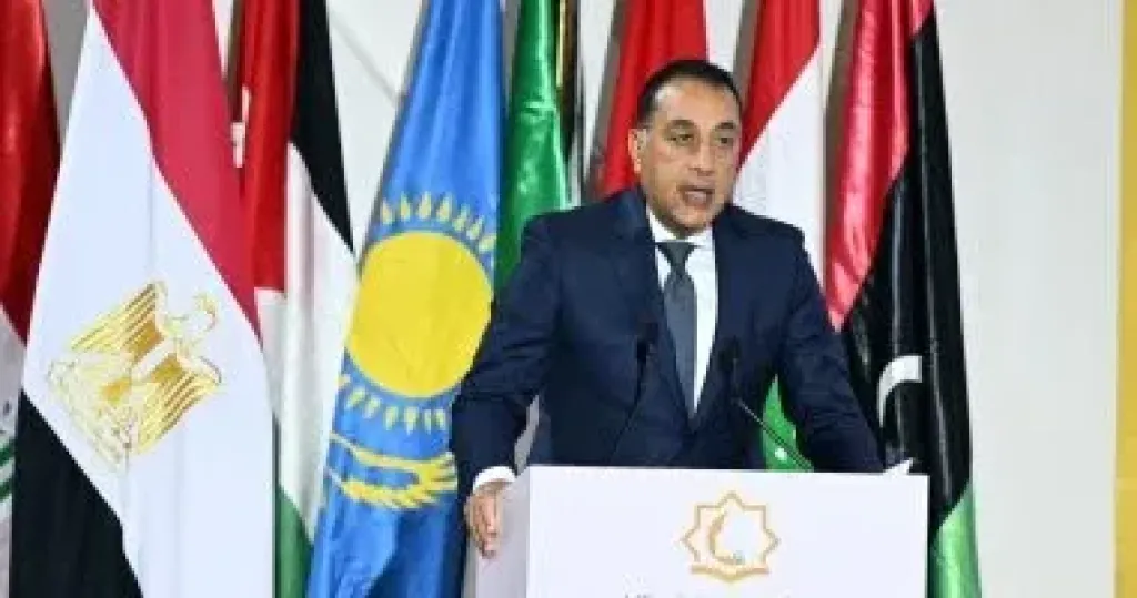 رئيس الوزراء 