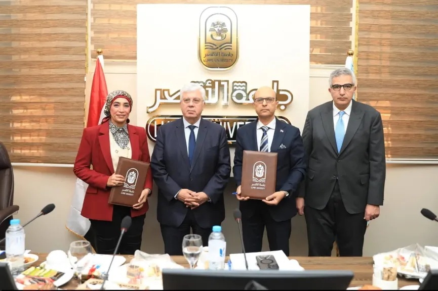 رئيس جامعة أسيوط 