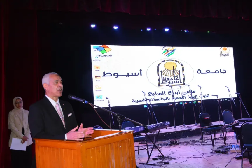 نائب رئيس جامعة 