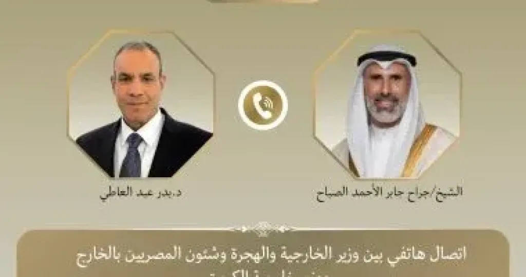وزير الخارجية 