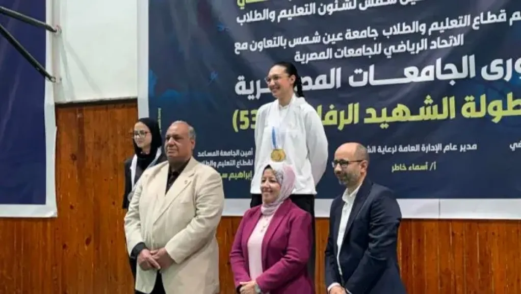 فريدة فكري