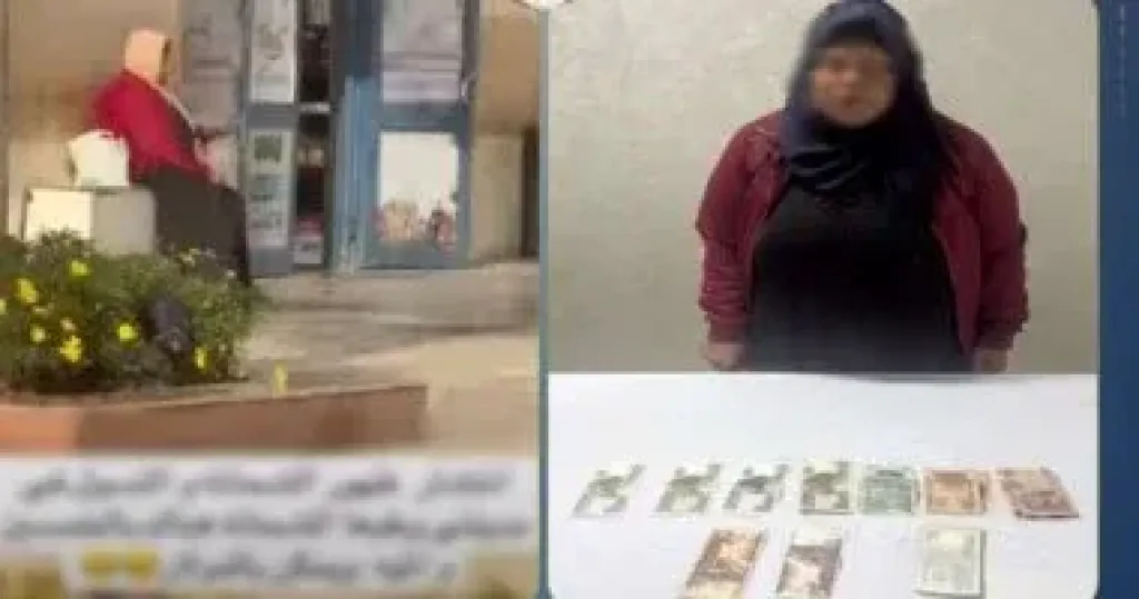 المتهمة 