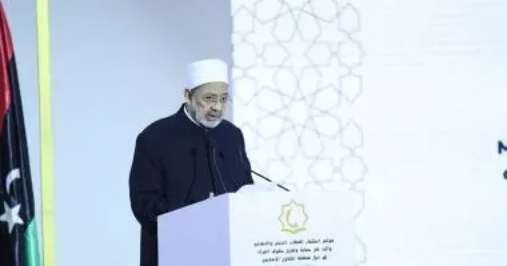 شيخ الأزهر 