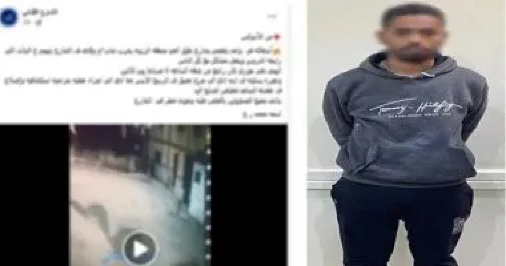 المتهم 