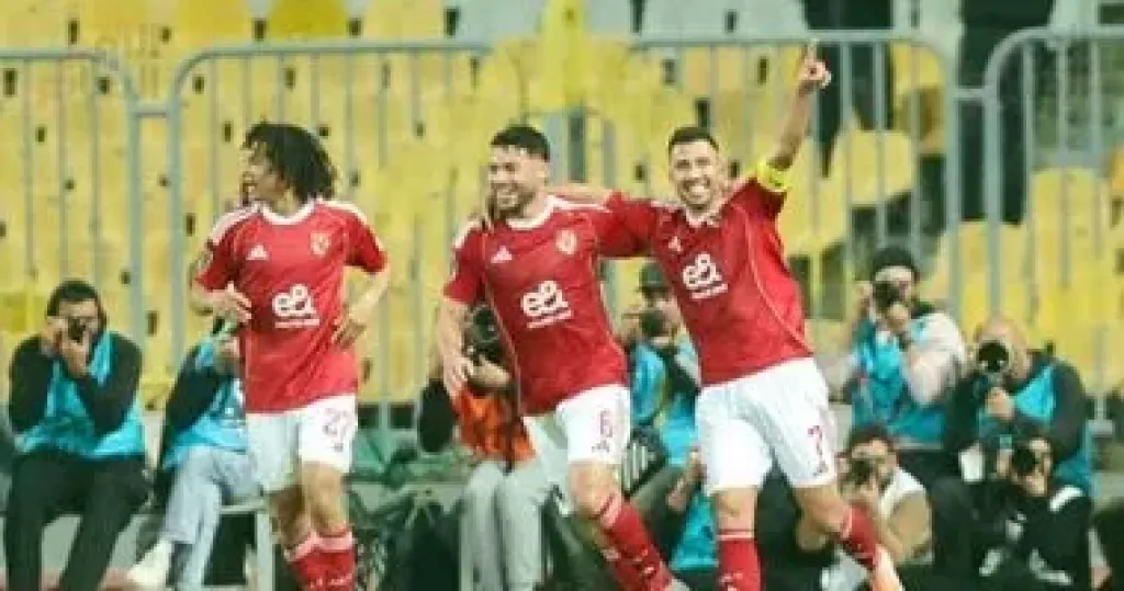 الاهلي 