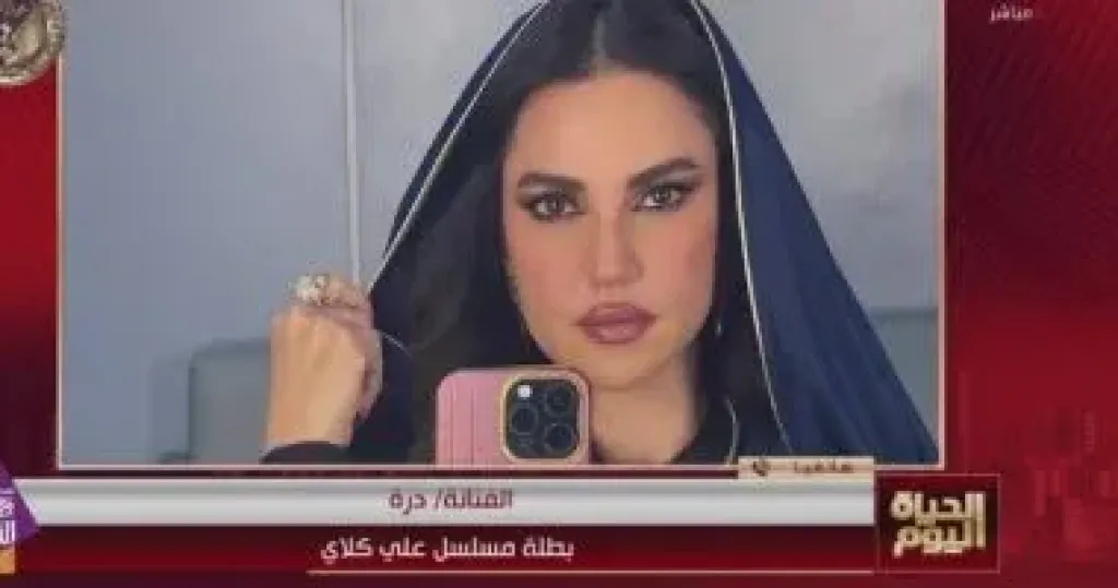 درة 