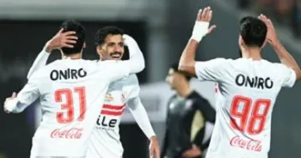 الزمالك 
