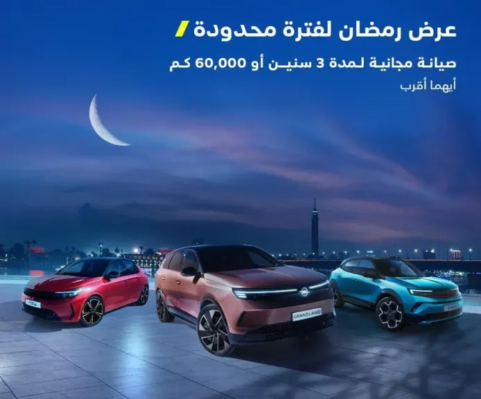 سيارات أوبل 
