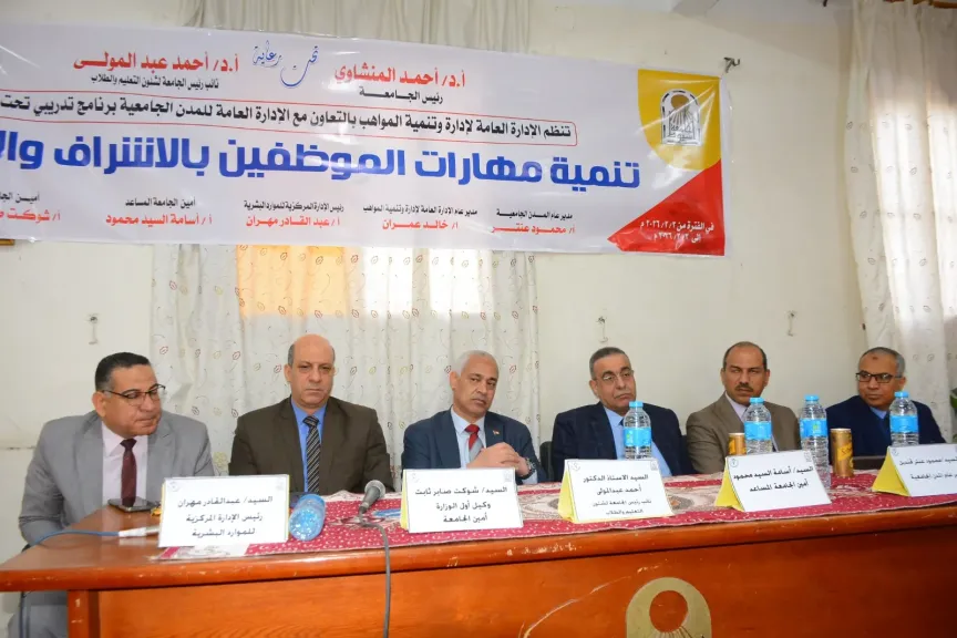 جانب من الندوه 
