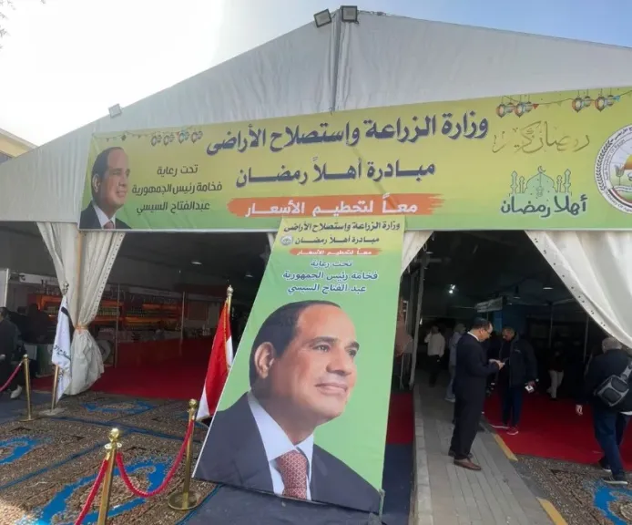  معرض المنتجات والسلع بوزارة الزراعة