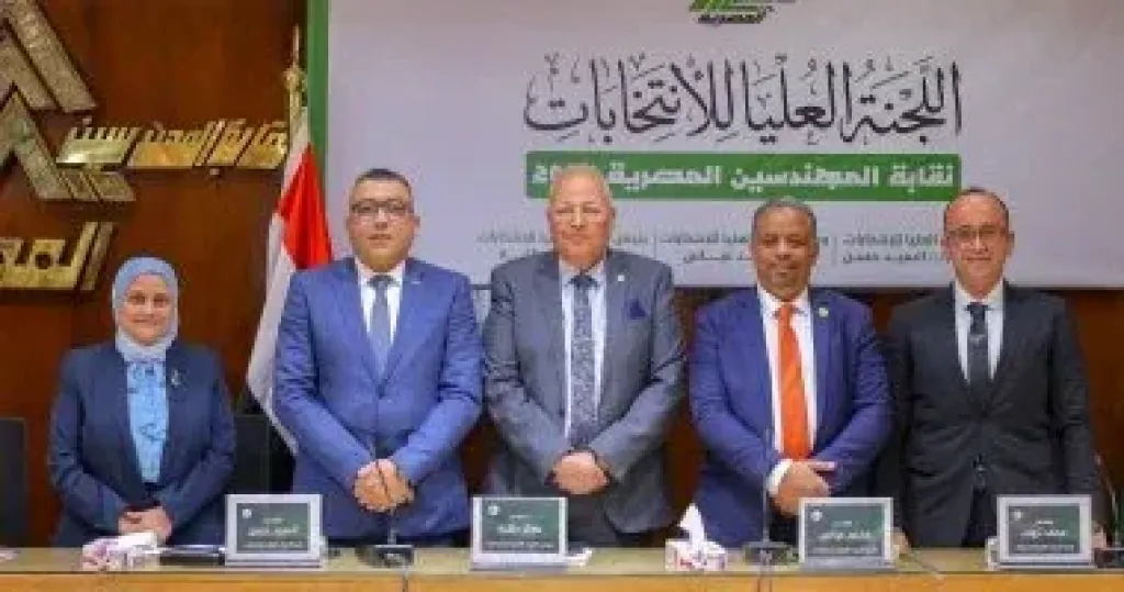لجنة انتخابات المهندسين