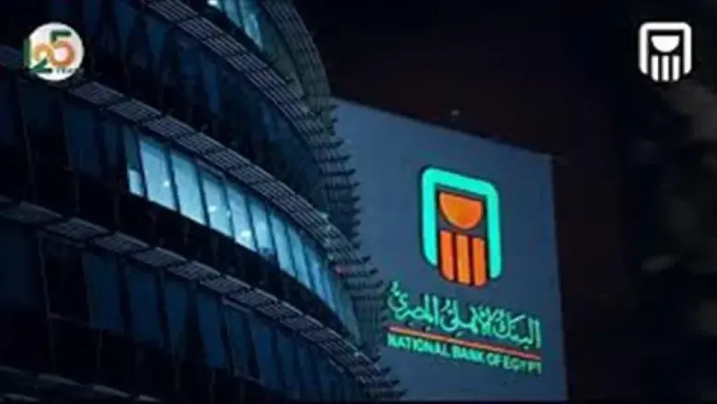 بنك
