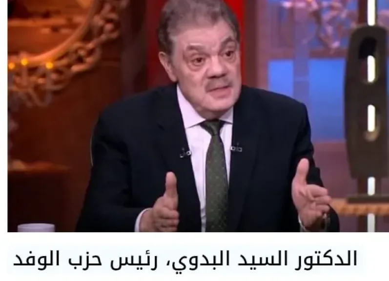 السيد البدوي