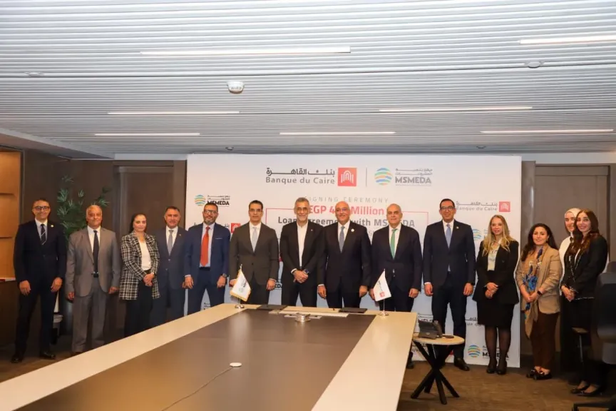 جهاز تنمية المشروعات و بنك القاهرة