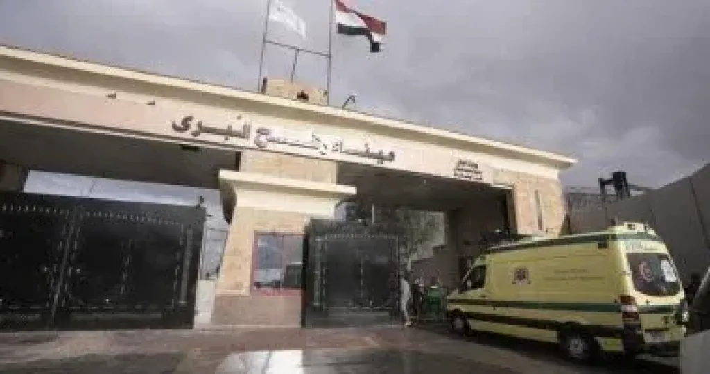 معبر رفح 