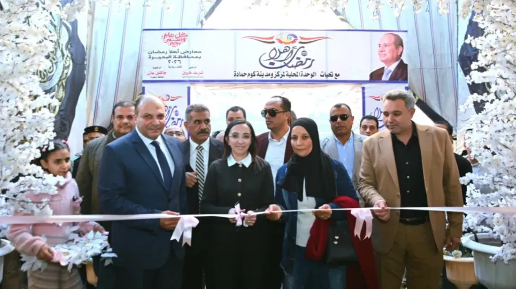 جانب من الافتتاح 