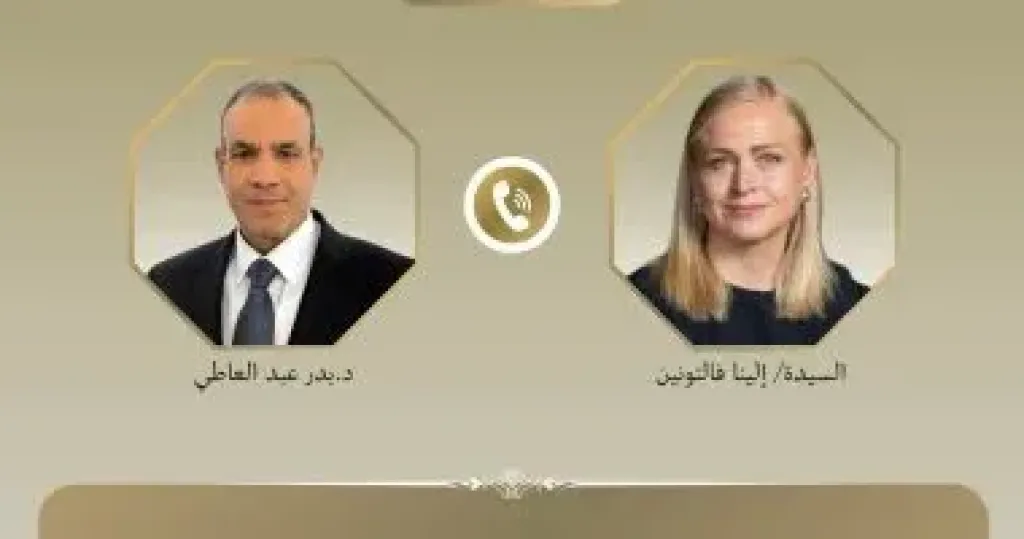 وزير الخارجية 