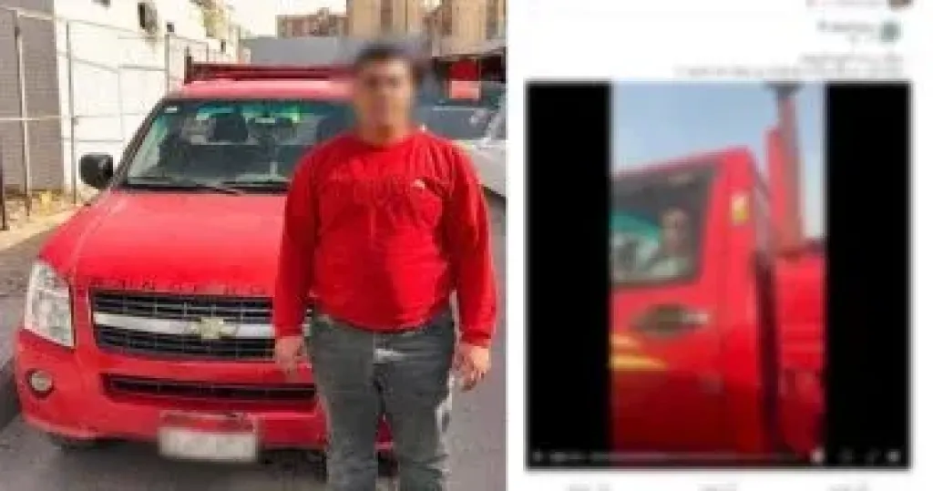 المتهم 