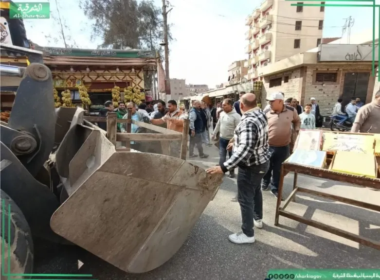 اشغالات