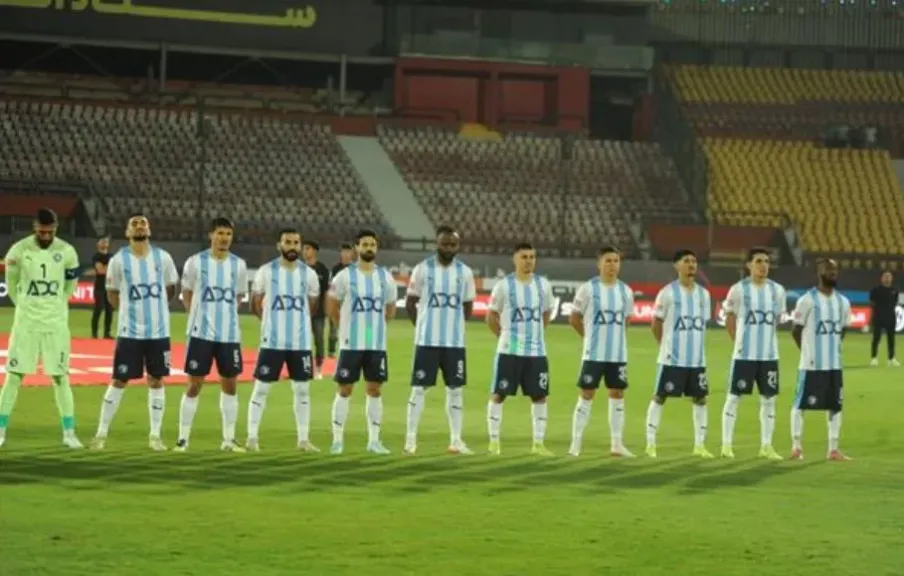 بيراميدز