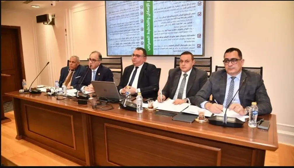 جانب من الاجتماع 