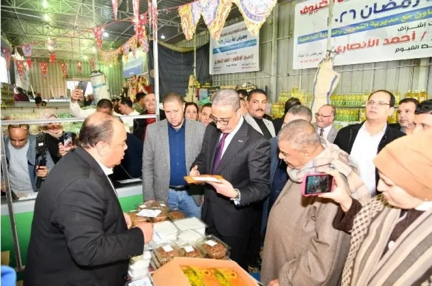 محافظ الفيوم يفتتح معرض أهلا رمضان 2026 لبيع السلع الغذائية
