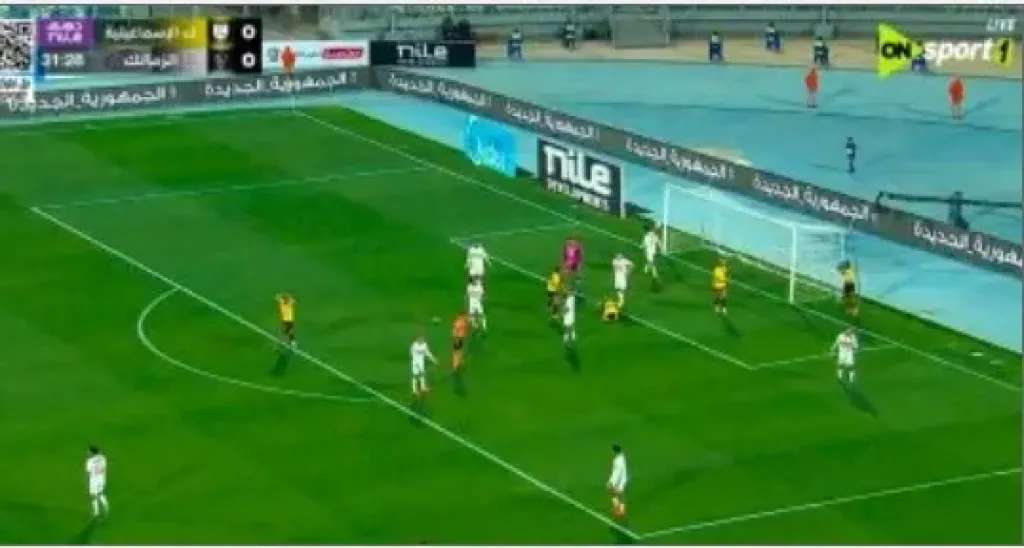 مباراة الزمالك وكهرباء الإسماعيلية