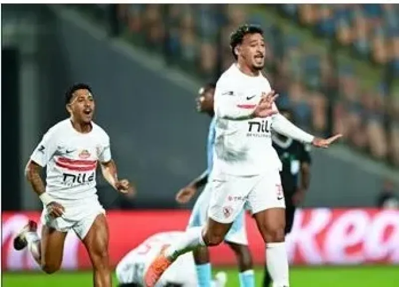 الزمالك