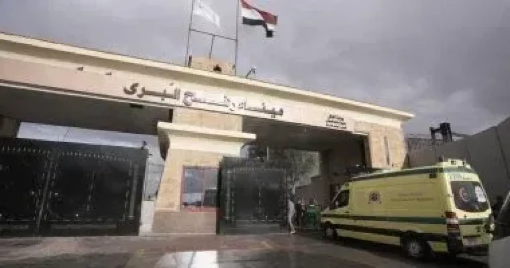 معبر رفح