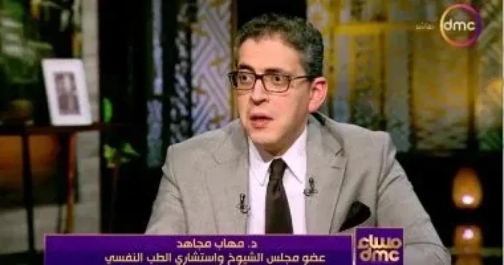 مهاب مجاهد  