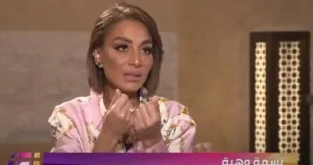 بسمة وهبة 