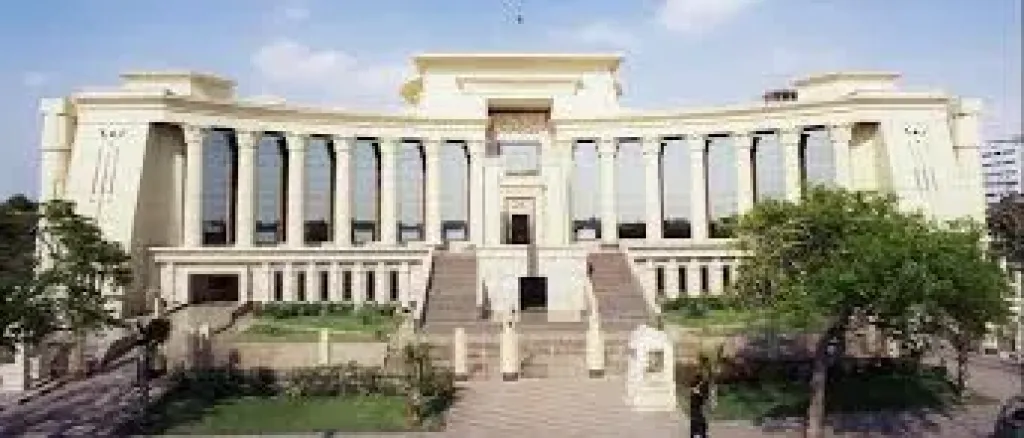المحكمه الدستورية