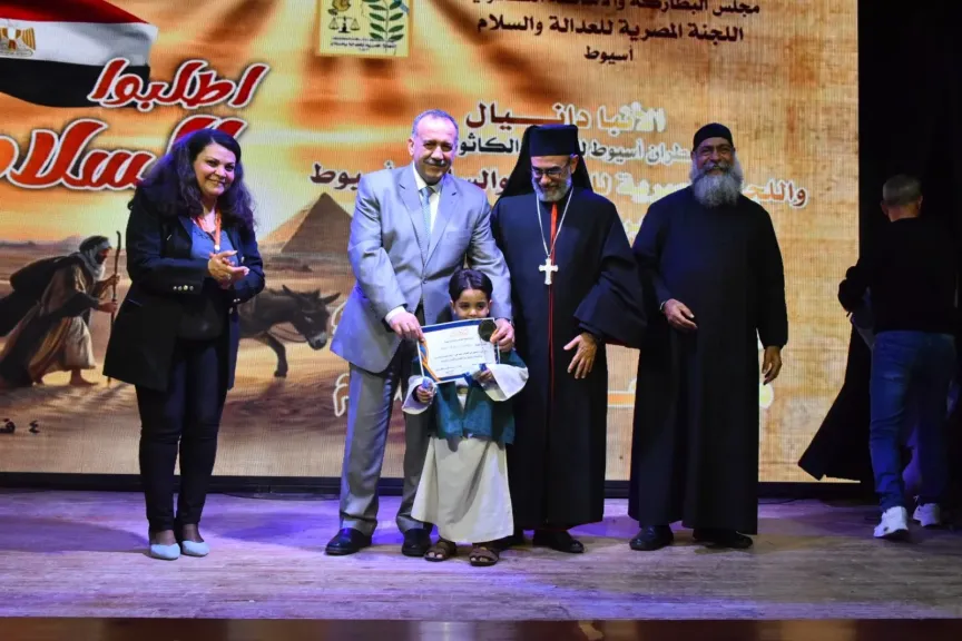 محافظ أسيوط 