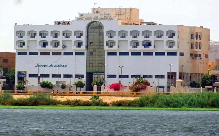 مركز القلب والجهاز الهضمي بسوهاج 