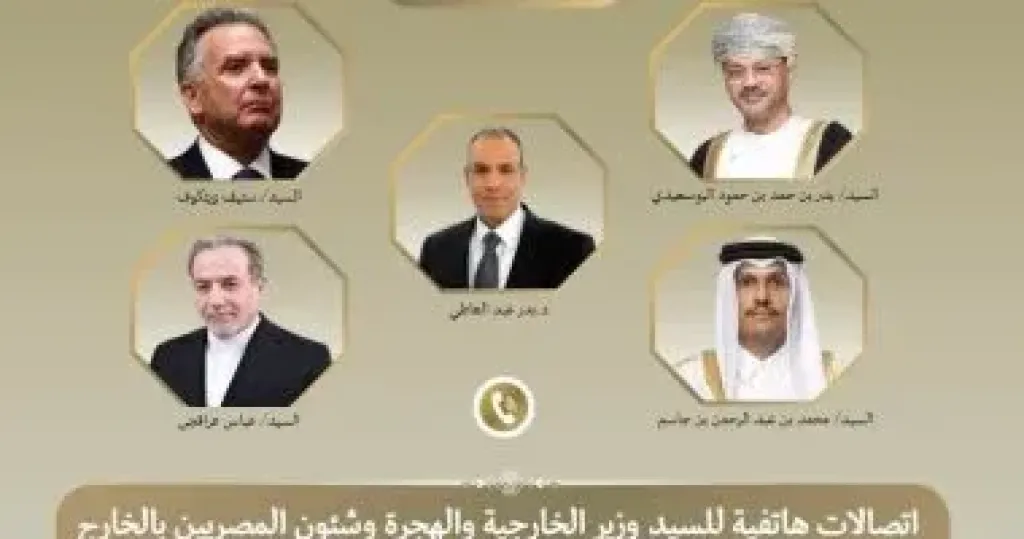 وزير الخارجية 