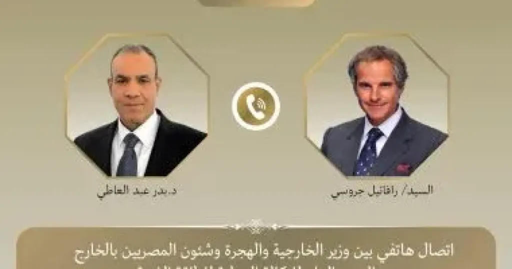 وزير الخارجية 