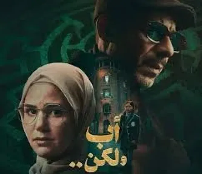 بوستر العمل