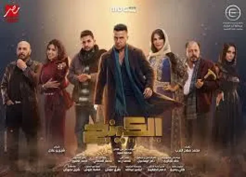 محدامام وميرنا جميل