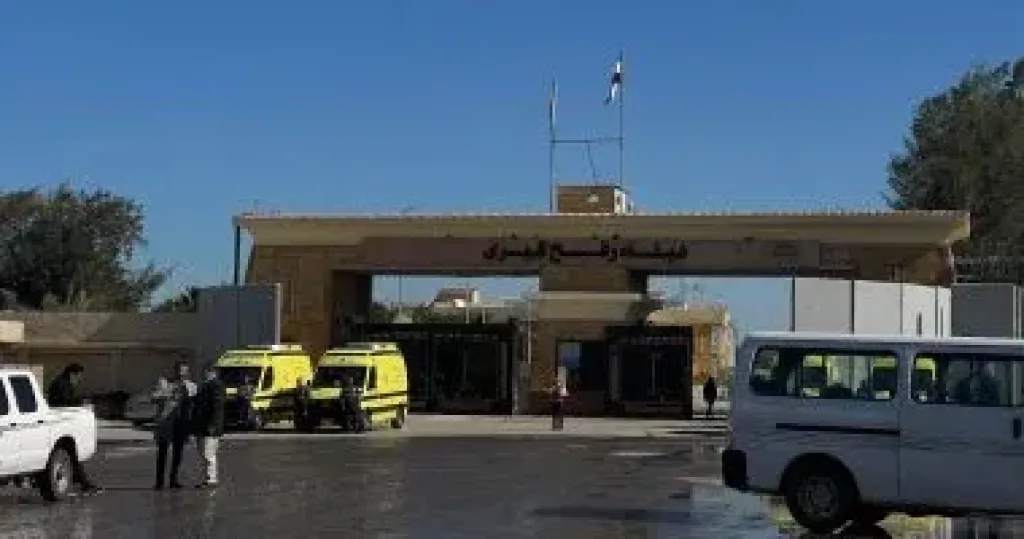 معبر رفح البري  