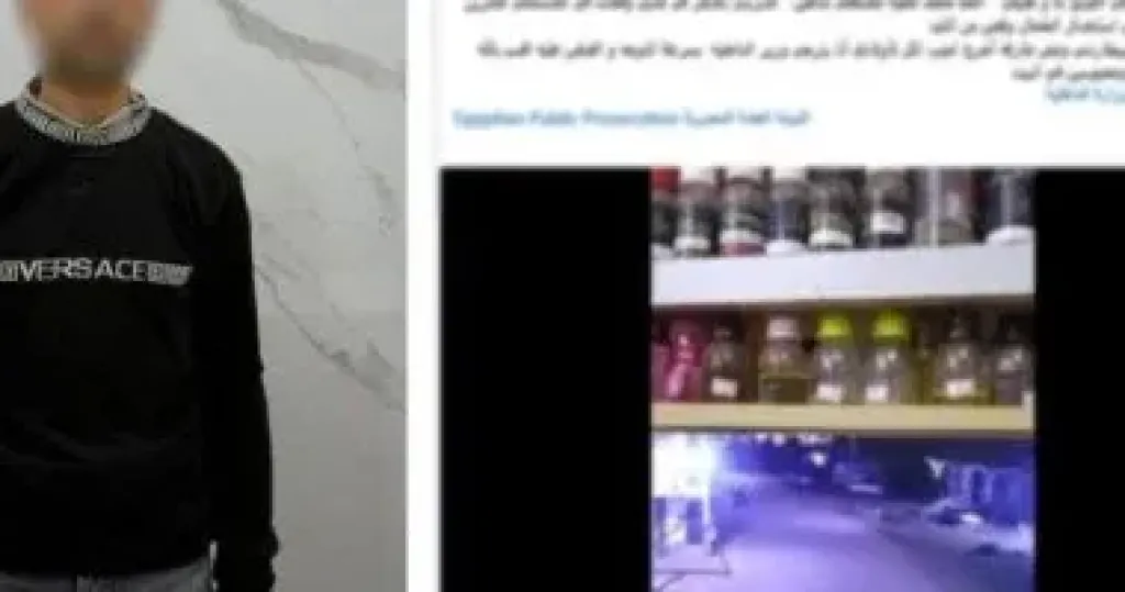 المتهم 