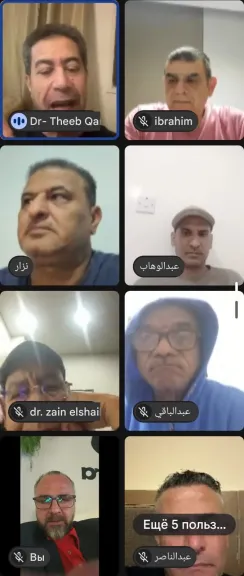 جانب من الاجتماع 
