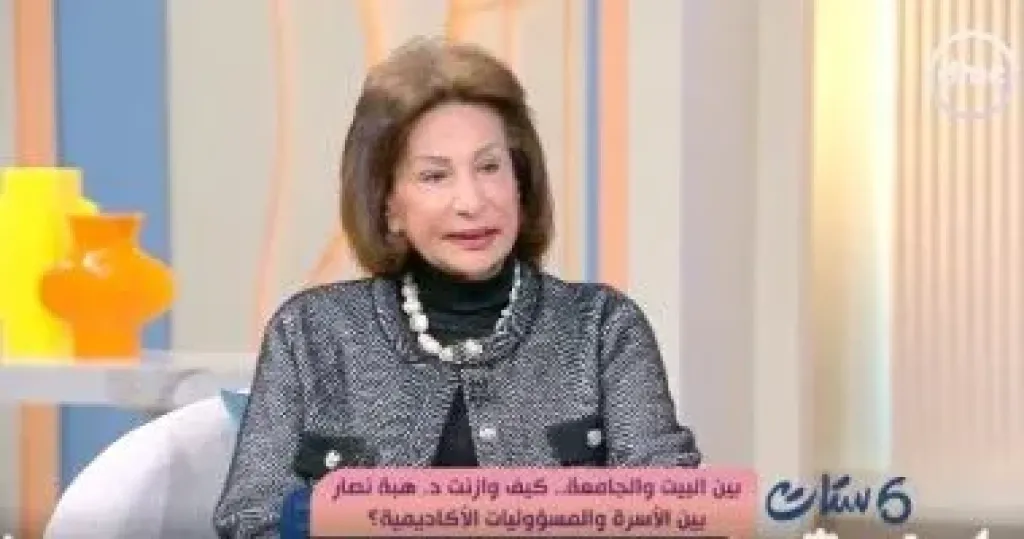 هبه نصار  