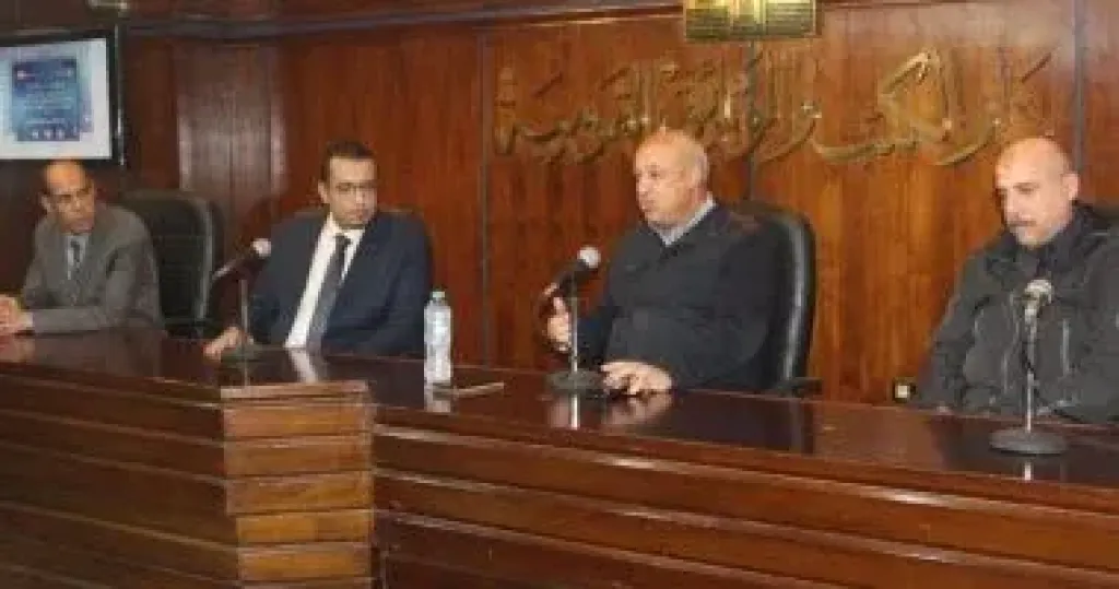 البرنامج التدريبي