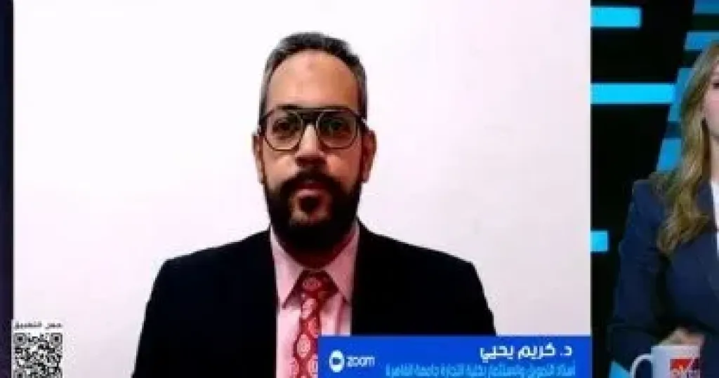 الدكتور كريم يحيى أستاذ التمويل والاستثمار بكلية التجارة جامعة القاهرة