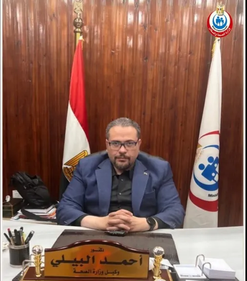 د احمد البيلي وكيل وزارة الصحة بالشرقية 