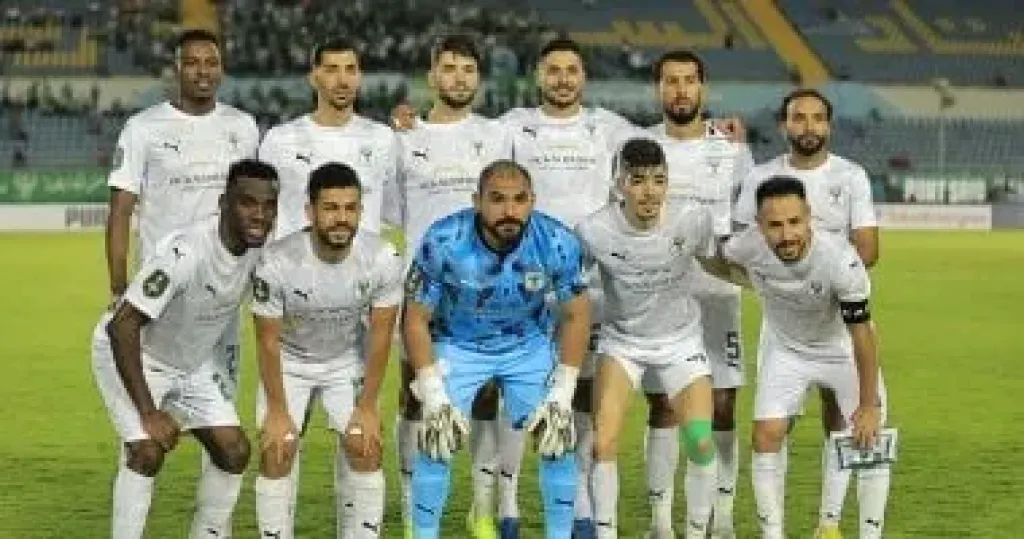 المصرى  