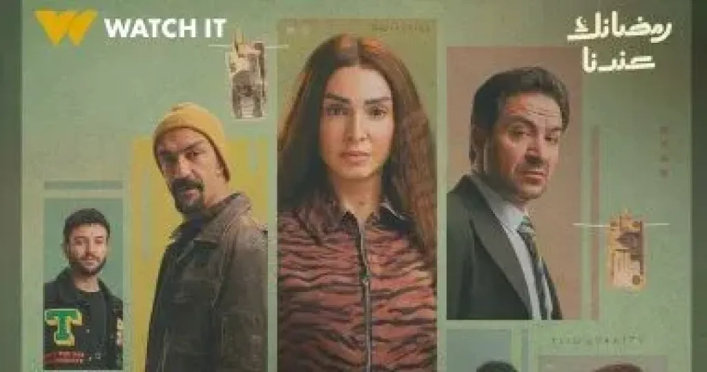 مسلسل حد أقصى