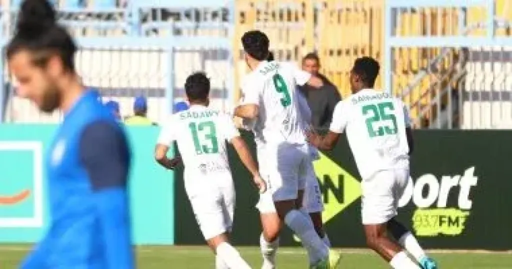 المصري 